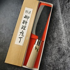 Nakiri Gemüsemesser