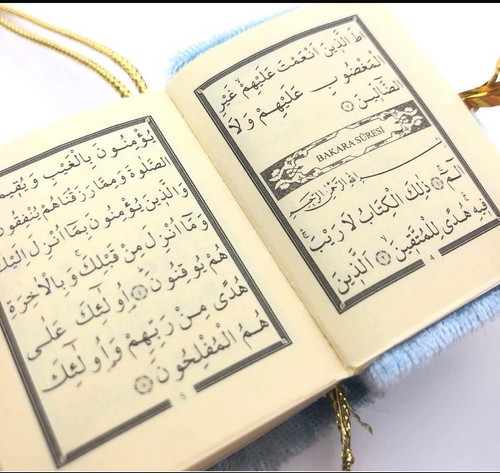 Bakara suresi miniatur - bakara,