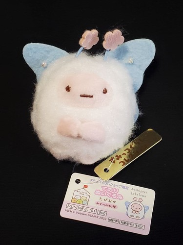 Sumikko gurashi tapioka - sumikko,