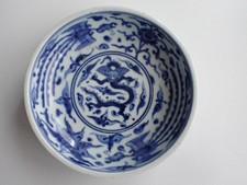 Antique Japanese Imari Arita bowl with dragon & phoenix 18C handpainted #5002A
