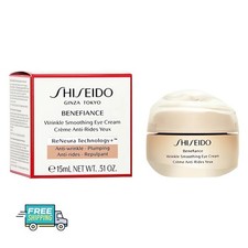 Shiseido Benefiance Wrinkle
