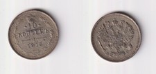 10 Kopeken Silber Münze Russland 1915 BC ss+ (110786)