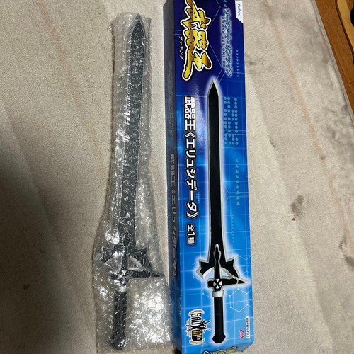 Sword art online - sword, elucidator