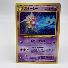 Pokémon Starmie No. 121 JPN Holo Rare Awakening Legends 2000