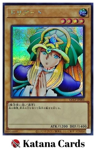 Yugioh karten doriado secret - karten,