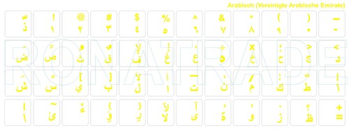 Tastaturaufkleber arabisch - tastaturaufkleber,