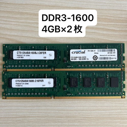 Crucial 8gb ddr3 1600 - 8gb, ddr3-1600