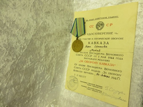 Udssr medaille für - die, vert