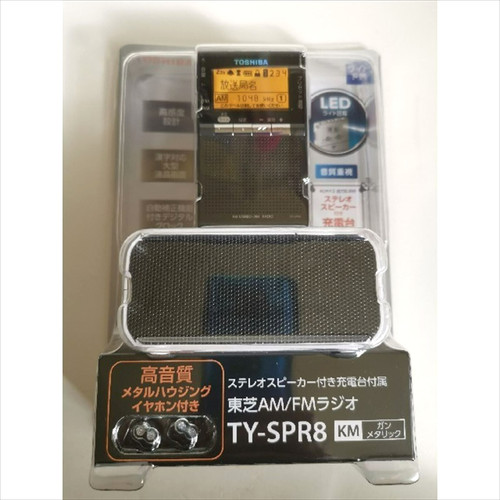 Toshiba wiederaufladbares - toshiba,