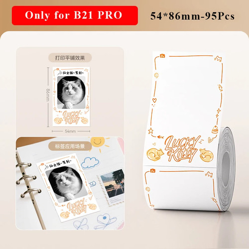 Fotokarton thermopapier - fotokarton,