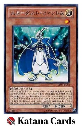 Yugioh karten sternenstaub - karten, |