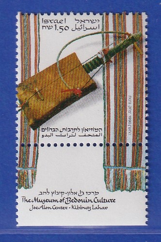 Israel 1990 beduinen - 1990, in