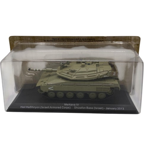 Merkava israel armored - merkava, iv
