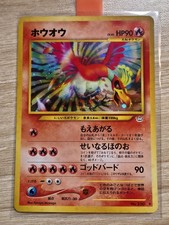 Pokémon karte wotc no - wotc, ho-oh