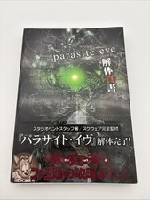 Strategy guide parasite - strategy,