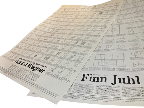 Hans jorgensen wegner - hans,