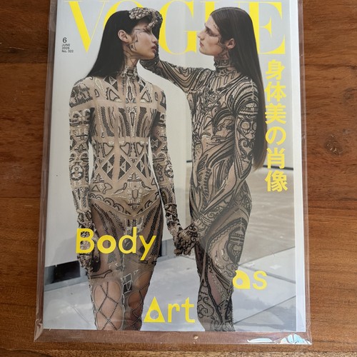 Vogue japan fashion - japan,