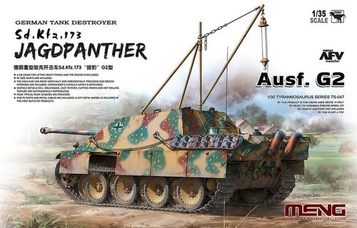 Meng models 047 sd kfz - meng,