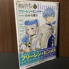 Frieren Beyond Journey's End