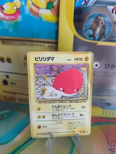 Pokemon karte card vending - card,