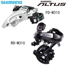 Shimano Altus M310 7/8-fach Umwerfer FD-M310 Schaltwerk RD-M310 Direktmontage DE