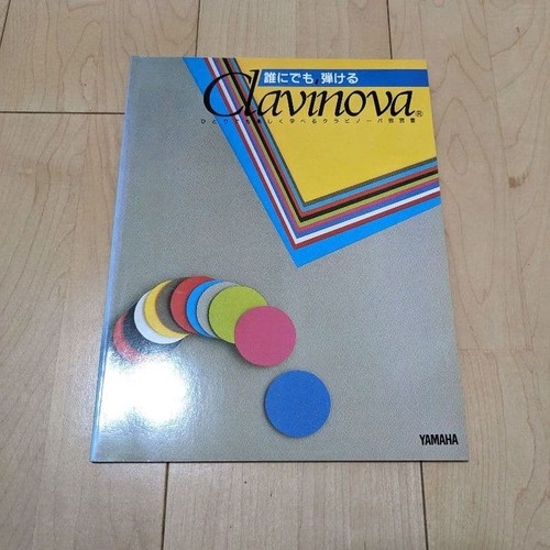 Clavinova notensammlung yamaha - notensammlung,