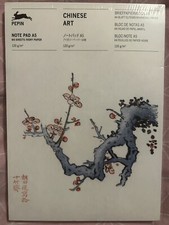 Chinese Art Writing Paper &
