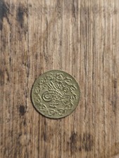 Osmanische Münze Klimpergeld