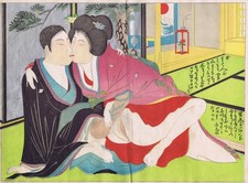 Shunga terasaki kogyo - shunga,