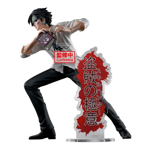 Hunter chrollo - hunter, –