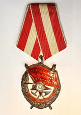 Rotbannerorden № 192561 /