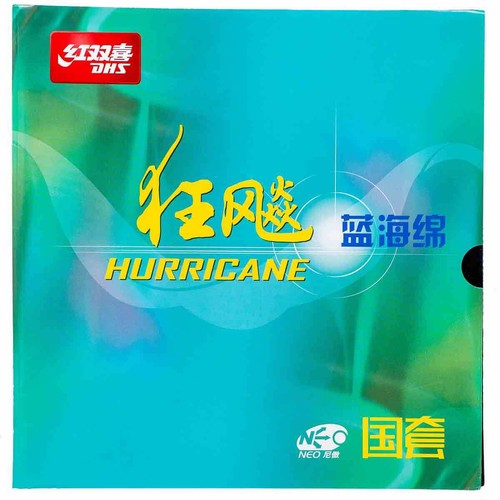Dhs neo hurricane - dhs,