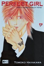 Perfect Girl   Manga 26  Tokyopop