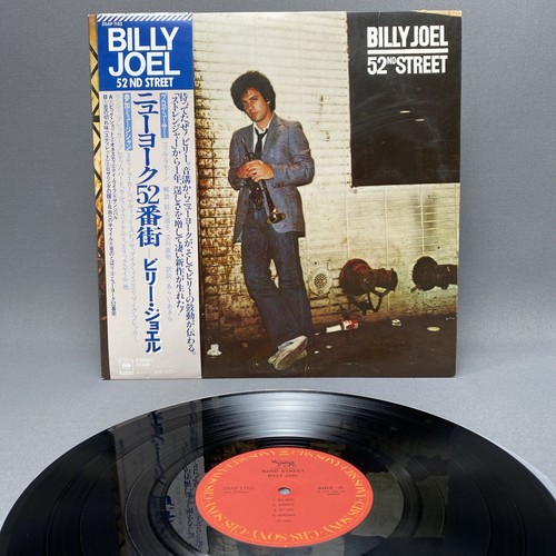 Billy joel 52nd - -, street