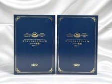 [EXC] KATO 10-1230 10-1231