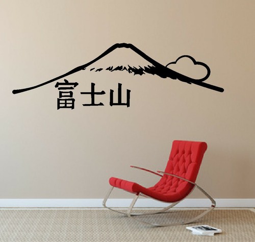 Wandtattoo fuji vulkan - 'fuji', –