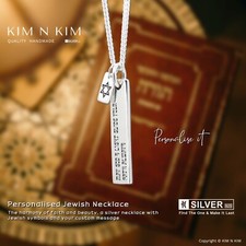 925 Silber Jüdische Halskette