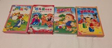 Vcd animated educational - ,