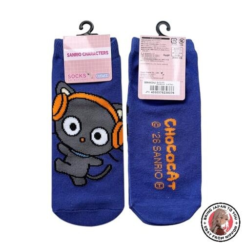Small planet choco cat - [small,