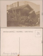 Rominten Краснолесье Holzblockhaus an der  Krasnaja Privatfoto  1913