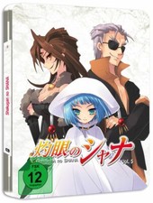 Shakugan no Shana - Vol.5 -