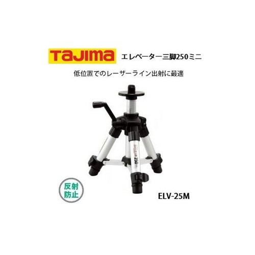 Tajima tjm design - tjm, elevator