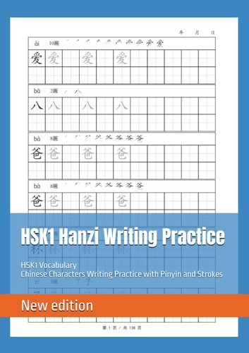 Hsk1 chinese characters - chinese,