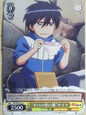 Weiss Schwarz The Familiar of