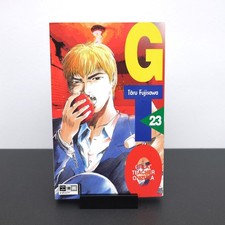 GTO Great Teacher Onizuka 23 -