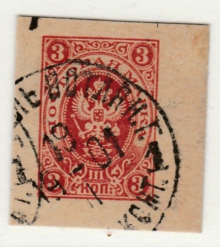 Russia russland postal - russland,