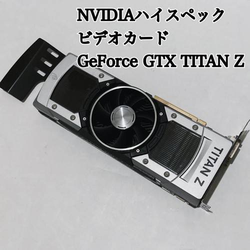 Nvidia geforce gtx titan - nvidia,
