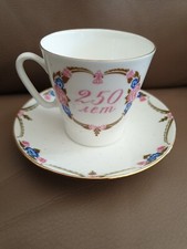 SAMMELTASSE /MOCCATASSE