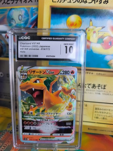Pokemon karte card - pokemon,
