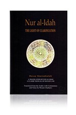 Nur al-Idah: The Light of